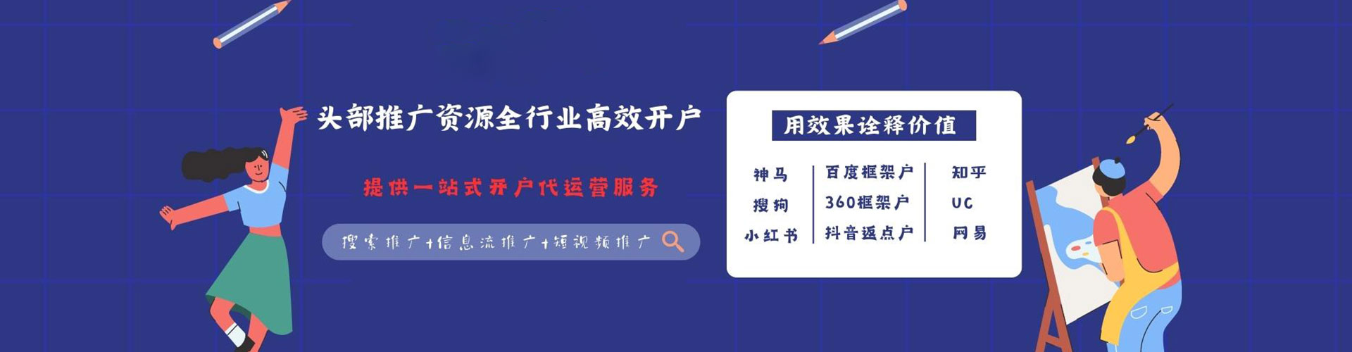 邱县微信信息流