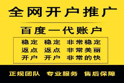 SEM开户攻略：快速上手搜索引擎营销